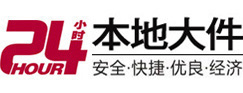 永兴大件起重吊车出租有限公司 